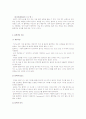 카지노 블랙잭 5페이지