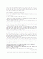 작가 김승옥에 대해서 6페이지