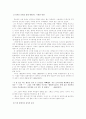 작가 김승옥에 대해서 10페이지