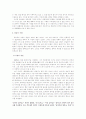 작가 김승옥에 대해서 12페이지