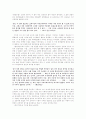 작가 김승옥에 대해서 14페이지