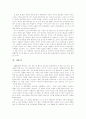 작가 김승옥에 대해서 15페이지