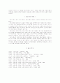 작가 김승옥에 대해서 20페이지