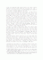 스라피안의 화폐이론과 화폐가 분배에 미치는 장기적인 효과 및 한계 7페이지