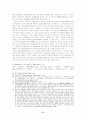 각국 헌법재판기관의 구성방법과 헌법재판소의 민주적 정당성 17페이지
