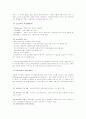 미국의 사회복지 발달의 배경과 발달사 8페이지