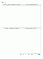 [이력서]깔끔이력서 10종셋트 6페이지