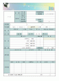 [이력서]깔끔이력서 10종셋트 9페이지