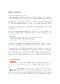 [경영학]힐튼호텔의 기업분석 및 경영전략 (A+리포트) 9페이지