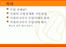 [교육공학]가네(Gagne)의 9가지 수업사태 (A+리포트) 2페이지