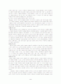 [교육공학]브루너(Bruner)의 발견학습 이론과 적용 3페이지