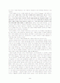 [교육공학]브루너(Bruner)의 발견학습 이론과 적용 5페이지