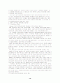 [교육공학]브루너(Bruner)의 발견학습 이론과 적용 14페이지