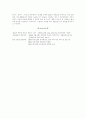 친일 인물들에 대해서 5페이지