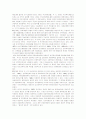 한국 여성복지의 발달과정 및 사례를 통해본 여성복지정책의 패러다임 4페이지