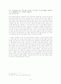 초대교회사 속의 성례전 :알렉산드리아 학파를 중심으로 13페이지