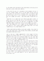 미디어빅뱅을 이해해야 살아남을 수 있다 2페이지