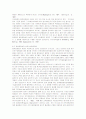 기업의 승진제도 효과성과 승진심사과정의 절차공정성 및 전략적 인사관리 7페이지