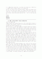 B-BOY 문화 19페이지