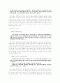 북한 문학과 페미니즘 4페이지