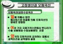 생산수요이론 3페이지