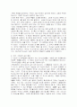 철학자 쟈크 엘룰의 생애와 사상에 관한 고찰 8페이지
