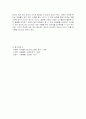 비평문 5페이지