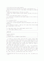 백석과 정지용을 중심으로 한 근대시의 표정 6페이지
