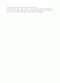 프랑스 문화의 이해 프랑스의 문화생활 프랑스의 역사 프랑스 4페이지