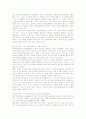 설득 스피치의 원리와 설득 커뮤니케이션 기법 24페이지