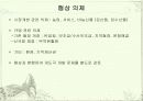 도하개발아젠다(DDA) 3페이지