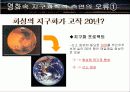 레드플레닛 4페이지