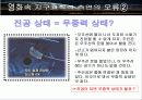 레드플레닛 7페이지