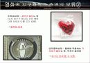 레드플레닛 8페이지
