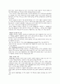 신앙의 눈으로 본 음악-헤럴드 베스트 3페이지