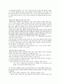 신앙의 눈으로 본 음악-헤럴드 베스트 6페이지