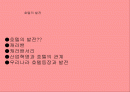 호텔의 발전 2페이지