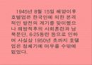 호텔의 발전 24페이지