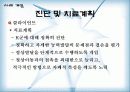 (사회복지실천기술론) 자폐증에 대한 이해와 자폐증 아동의 사례개입 실천사례 (생태도, 가계도 포함)  (2007년 우수 추천 레포트 선정★★★★★) 28페이지
