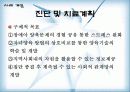 (사회복지실천기술론) 자폐증에 대한 이해와 자폐증 아동의 사례개입 실천사례 (생태도, 가계도 포함)  (2007년 우수 추천 레포트 선정★★★★★) 37페이지