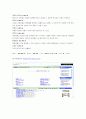 여행 사이트 분석 5페이지