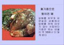 흡연과 알코올의 피해 12페이지
