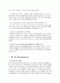 디지탈 카메라 올림푸스의 성공요인 분석 6페이지