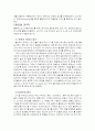 디지탈 카메라 올림푸스의 성공요인 분석 7페이지