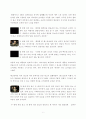 [시장동향] 현대 카드 M - 시장 분석, 재무분석 9페이지