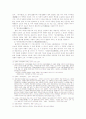 당대의 민간사,변문 3페이지