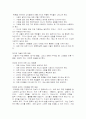 대교수학 7페이지