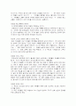 대교수학 9페이지