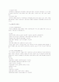 개발관리 전반 11페이지