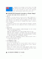교토 의정서에 따른 기업의 글로벌 경쟁전략 6페이지